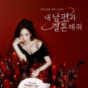 Foto A Esposa do Meu Marido