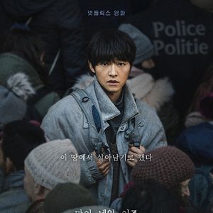 Foto Meu Nome é Loh Kiwan