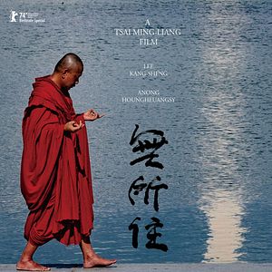 Foto Permanência em Lugar Nenhum