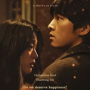 Foto Meu Nome é Loh Kiwan