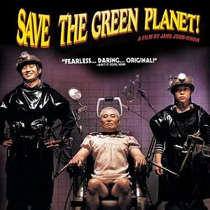 Foto Save The Green Planet!