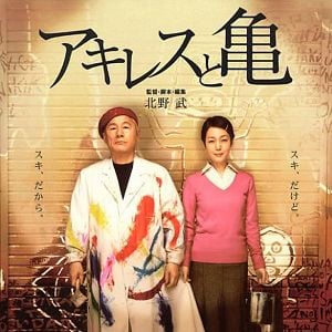 Foto Aquiles e a Tartaruga