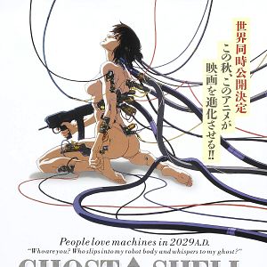 Foto Ghost in the Shell - O Fantasma do Futuro