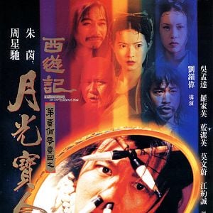 Foto A Chinese Odyssey Part One: Pandora's Box