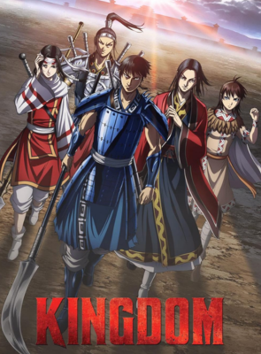 Pôster de Kingdom - Temporada 6