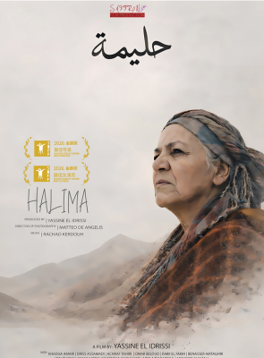 Pôster de Halima