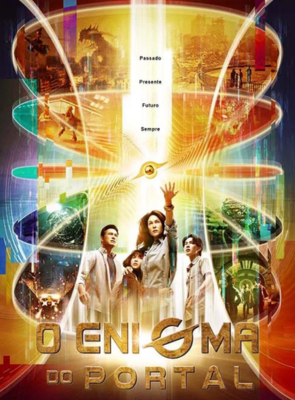 Pôster de O Enigma do Portal