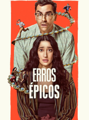 Erros Épicos