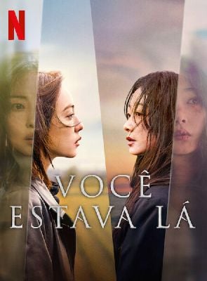 Pôster de Você Estava Lá