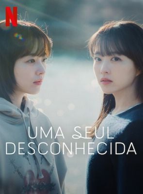 Pôster de Uma Seul Desconhecida