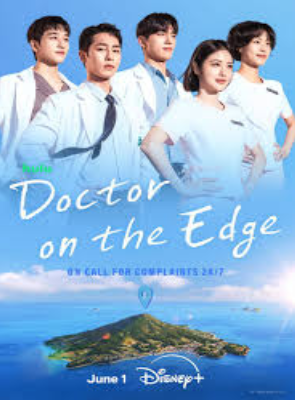 Doutor à Beira do Amor - Temporada 1