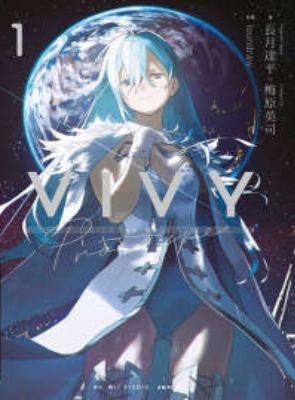 Pôster de Vivy