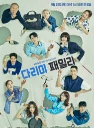 Pôster de Iron Family