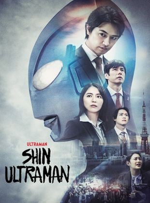 Shin Ultraman