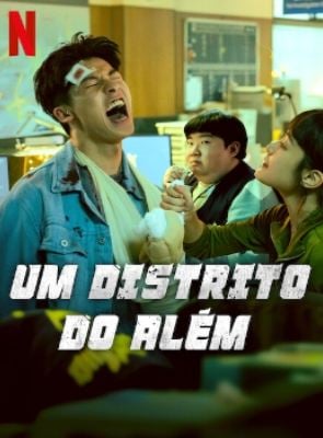 Um Distrito do Além