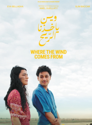 Pôster de  De Onde Vem o Vento