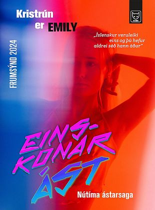 Pôster de Quase Amor