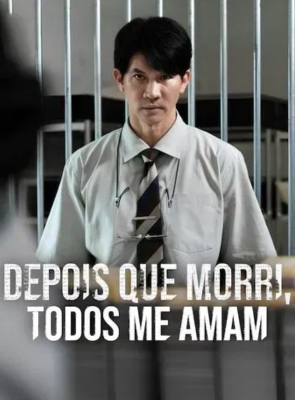 Pôster de Depois que Morri, Todos Me Amam