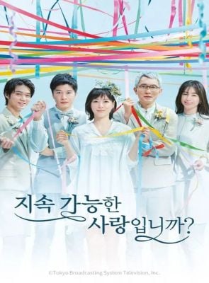 Pôster de O Amor é Sustentável?