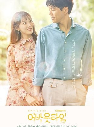 Pôster de Questão de Tempo 