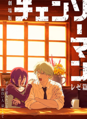 Pôster de Chainsaw Man: Reze Arc