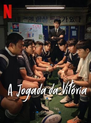 Pôster de A Jogada da Vitória