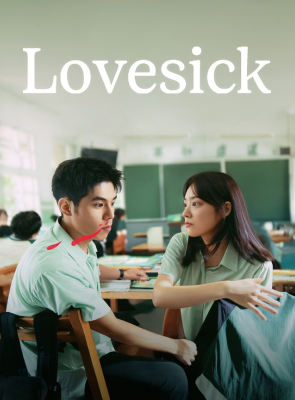 Pôster de Doente de Amor