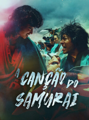 Pôster de A Canção do Samurai