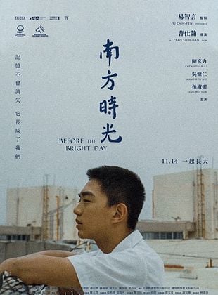 Pôster de Antes do Raiar do Dia