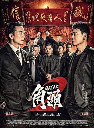 Pôster de Gatao 2: A Ascensão do Rei