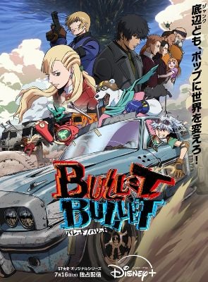 Pôster de BULLET/BULLET 