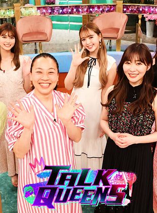Pôster de Talk Queens