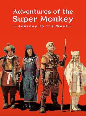 Pôster de Jornada ao Oeste