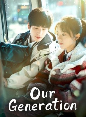 Pôster de Nossa Geração