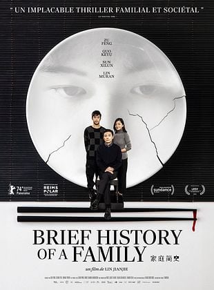 Pôster de Jia ting jian shi