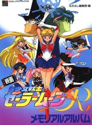 Sailor Moon R: A Promessa da Rosa