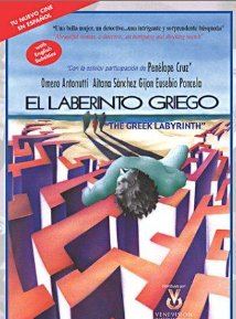 El Laberinto Griego