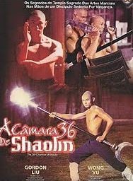  A Câmara 36 de Shaolin