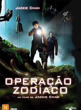 12 Horas - Filme 2012 - AdoroCinema