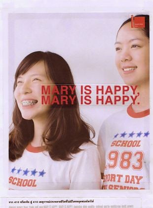 Maria é Feliz, Maria é Feliz