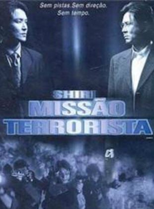  Shiri - Missão Terrorista
