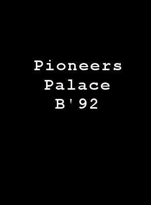 Pioneers Palace