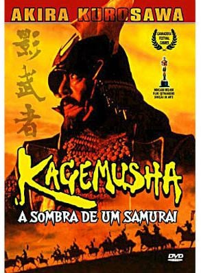  Kagemusha, a Sombra do Samurai