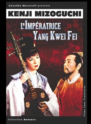 A Imperatriz Yang Kwei Fei