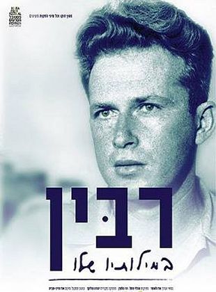 Pôster de Rabin em suas Próprias Palavras