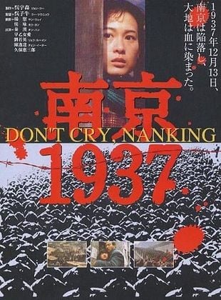 Pôster de Nanjing 1937