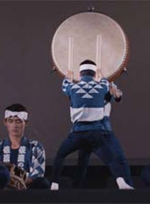 Pôster de The Ondekoza