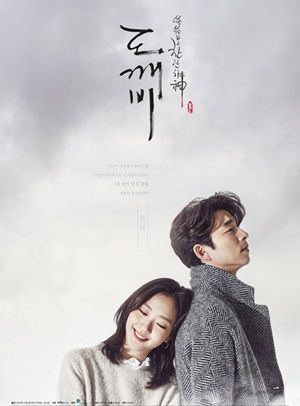 Goblin: The Lonely and Great God - Série 2016 - AdoroCinema