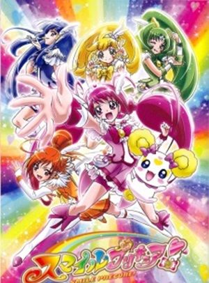 Glitter Force Doki Doki - Série 2013 - AdoroCinema