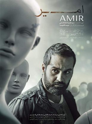 Amir